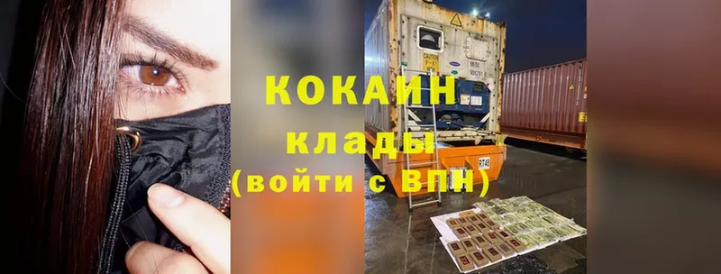 Cocaine Боливия Карачев